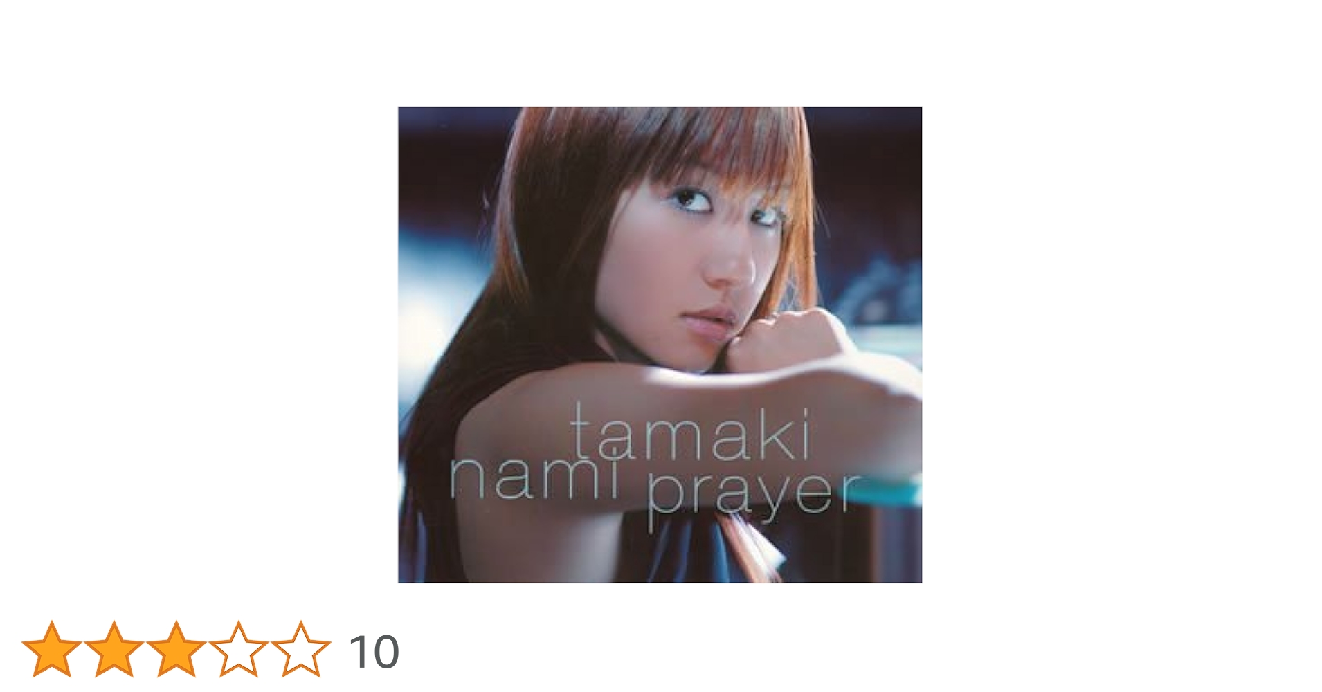 Amazon.co.jp: Prayer: ミュージック